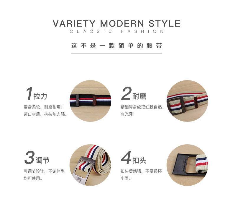 2020 New Striped Personal Leisure Belt Buckle Metal English Multi-Style Belt Durable Elastic Waistband Belt