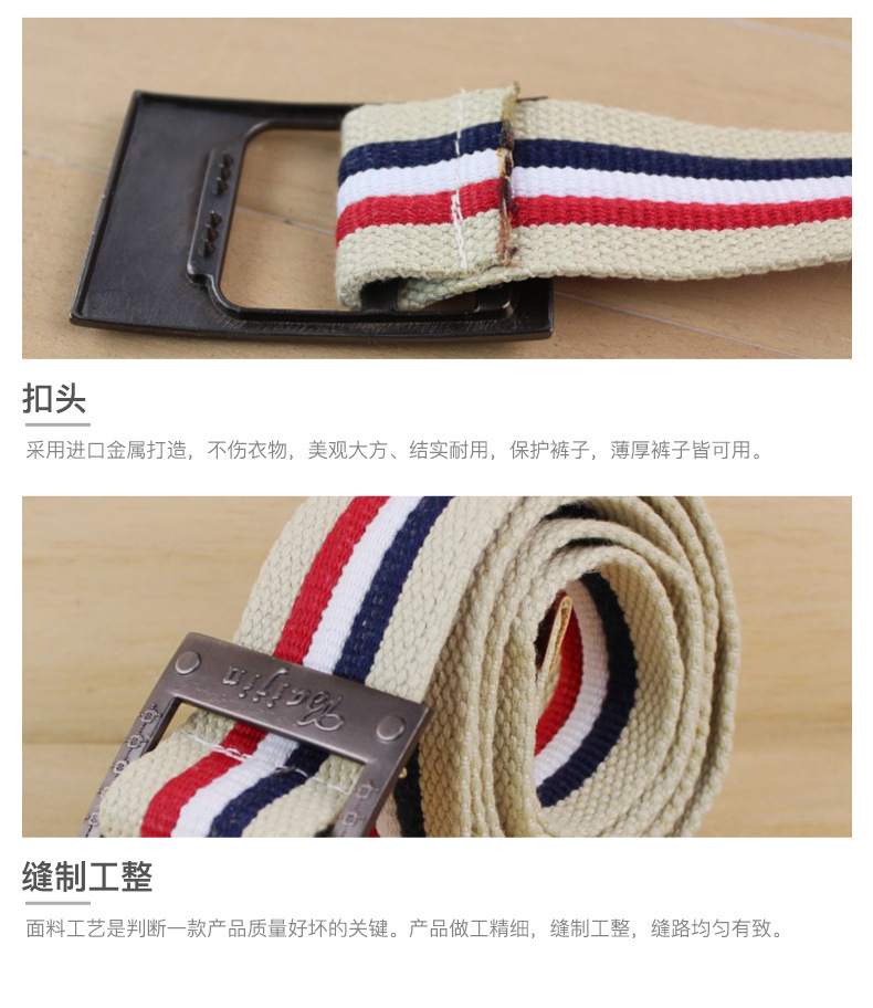 2020 New Striped Personal Leisure Belt Buckle Metal English Multi-Style Belt Durable Elastic Waistband Belt