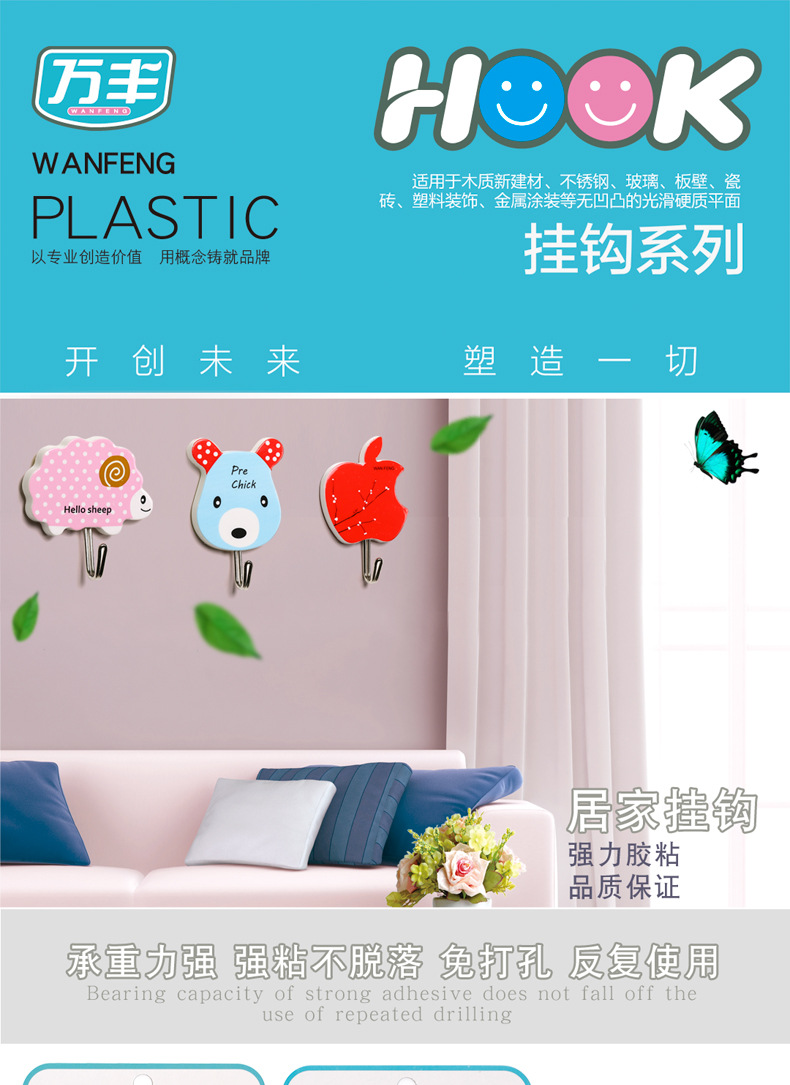3 Pack Set Strong Wall Sticky Hook Plastic Cartoon Bedroom Clothes Hook Sundries Hanging behind the Door Hook 134 3 Pack Set Strong Wall Sticky Hook Plastic Cartoon Bedroom Clothes Hook Sundries Hanging behind the Door Hook 134