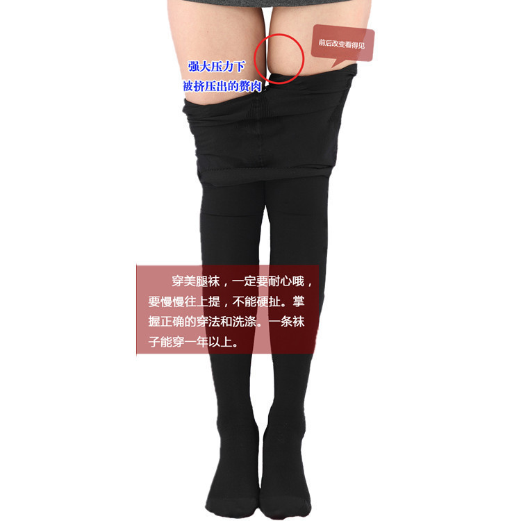 Compression Pants Women's Slimming Legging Leg-Shape Care Shaping Spring and Autumn Slimming Bottoming Pantyhose Anti-Hook Leg Stockings Artifact