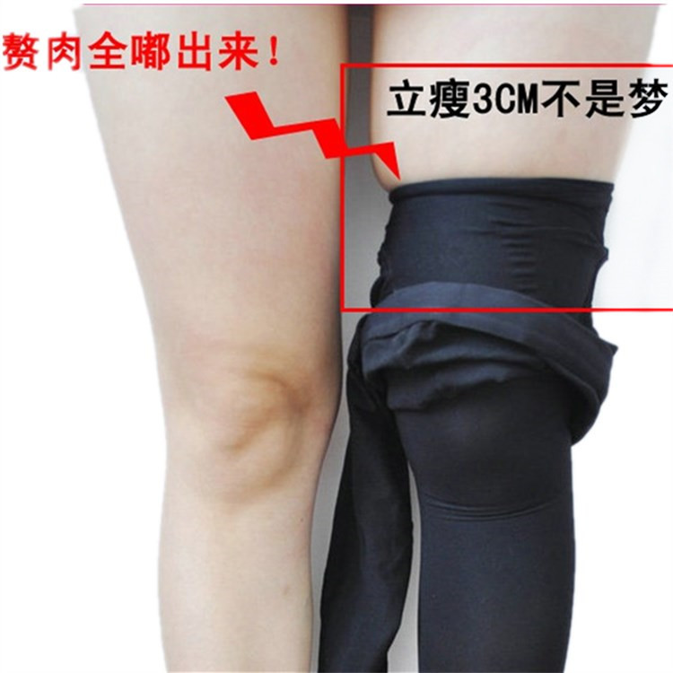 Compression Pants Women's Slimming Legging Leg-Shape Care Shaping Spring and Autumn Slimming Bottoming Pantyhose Anti-Hook Leg Stockings Artifact