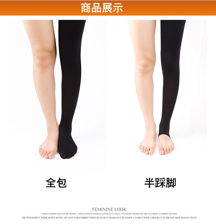 Compression Pants Women's Slimming Legging Leg-Shape Care Shaping Spring and Autumn Slimming Bottoming Pantyhose Anti-Hook Leg Stockings Artifact