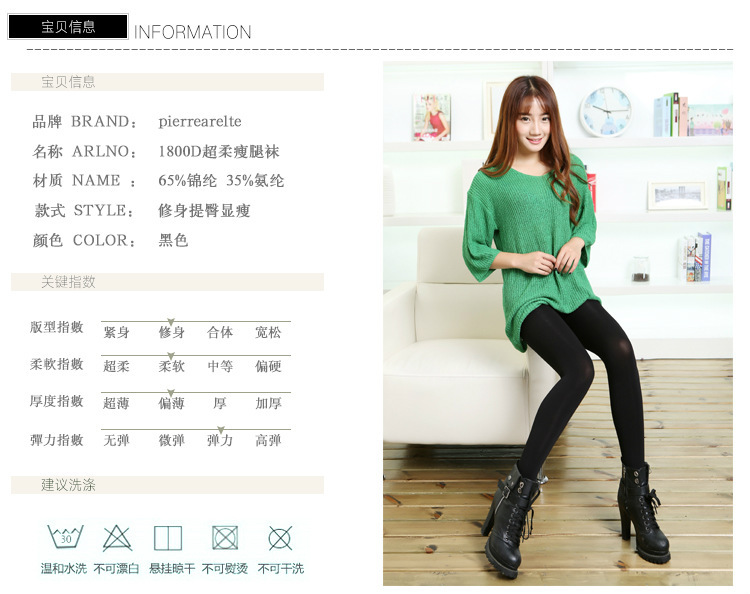 Compression Pants Women's Slimming Legging Leg-Shape Care Shaping Spring and Autumn Slimming Bottoming Pantyhose Anti-Hook Leg Stockings Artifact