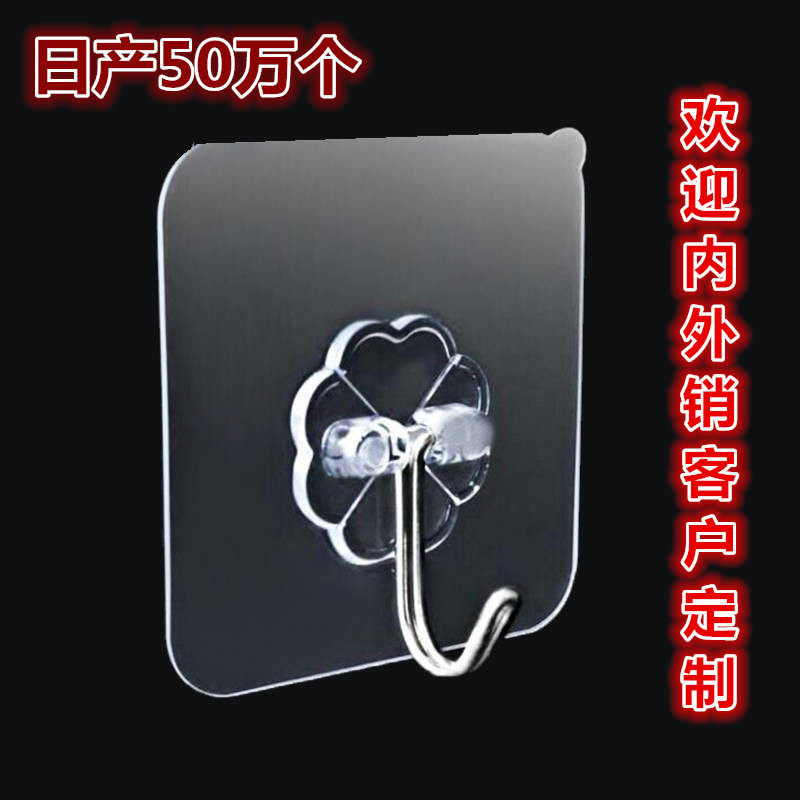 Transparent Hook No-Punch Sticky Hook Stall Wholesale Strong Traceless Hook Plastic Creative Bathroom Kitchen Hook