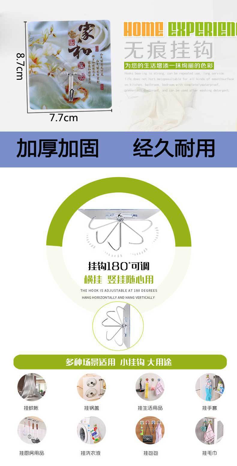 Transparent Hook No-Punch Sticky Hook Stall Wholesale Strong Traceless Hook Plastic Creative Bathroom Kitchen Hook