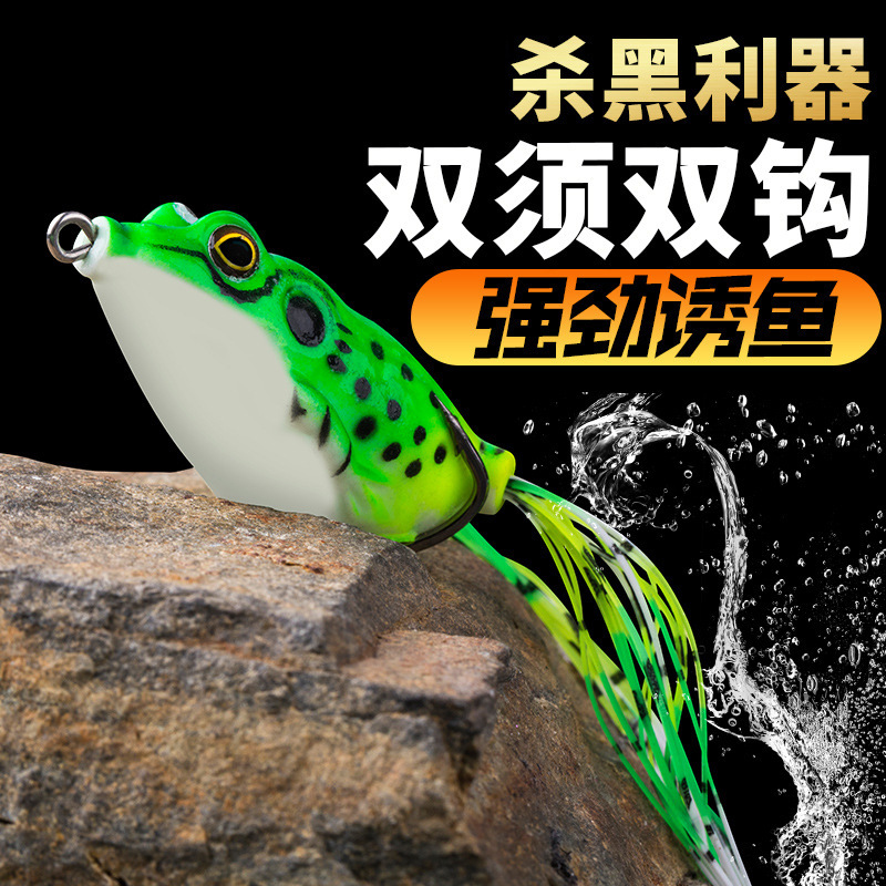 Factory Wholesale Bionic Thunder Frog Egg Frog Black Set High Carbon Steel Double Hook Lure Lure Soft Bait