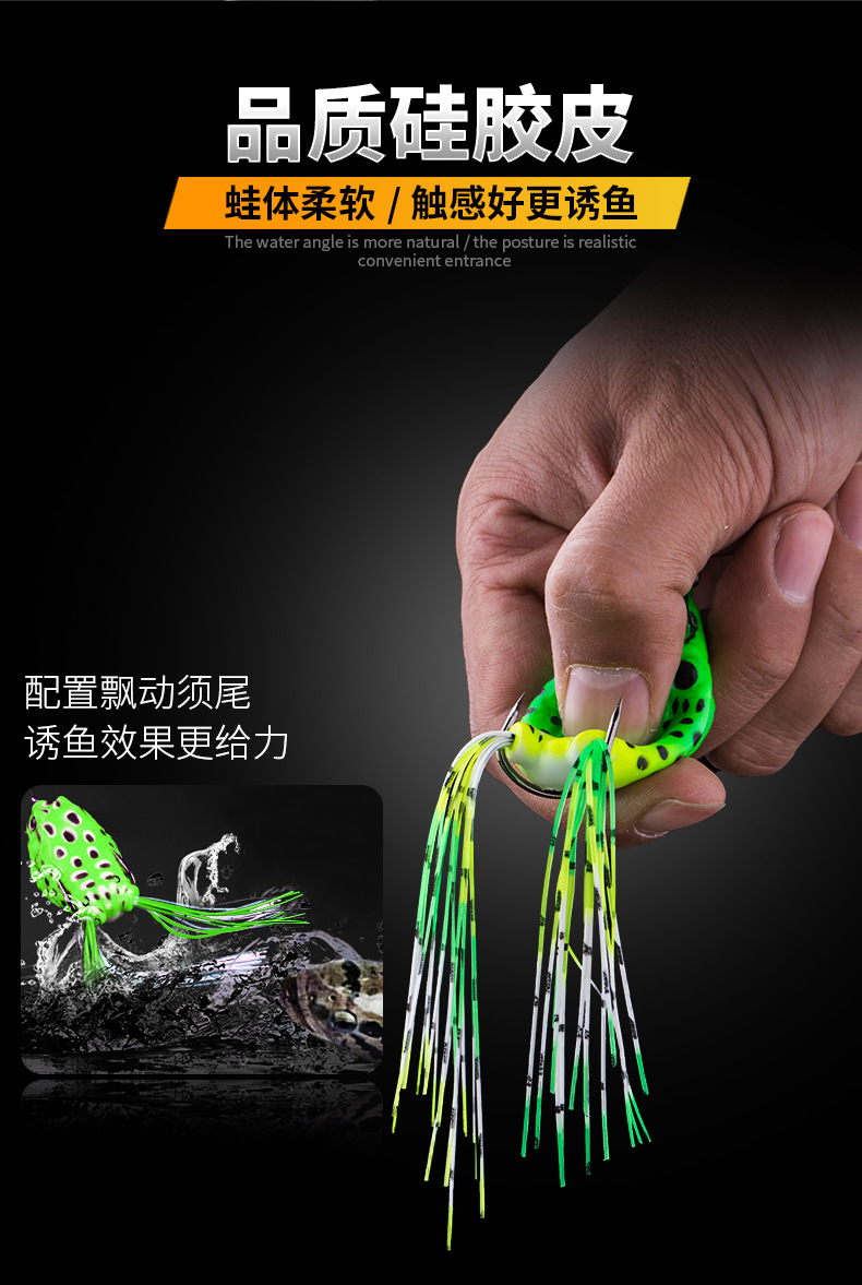 Factory Wholesale Bionic Thunder Frog Egg Frog Black Set High Carbon Steel Double Hook Lure Lure Soft Bait