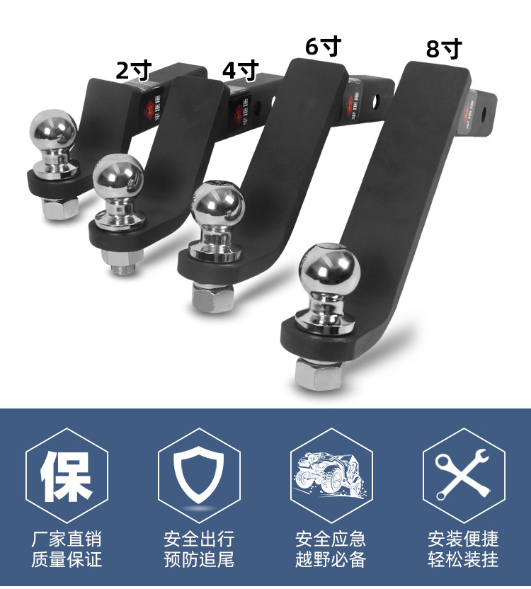 Sinking Trailer Arm 2Inch 4Inch 6Inch 8Inch Trailer Hook Hooligans Hook Traction Hook offRoad RV Modification Trailer