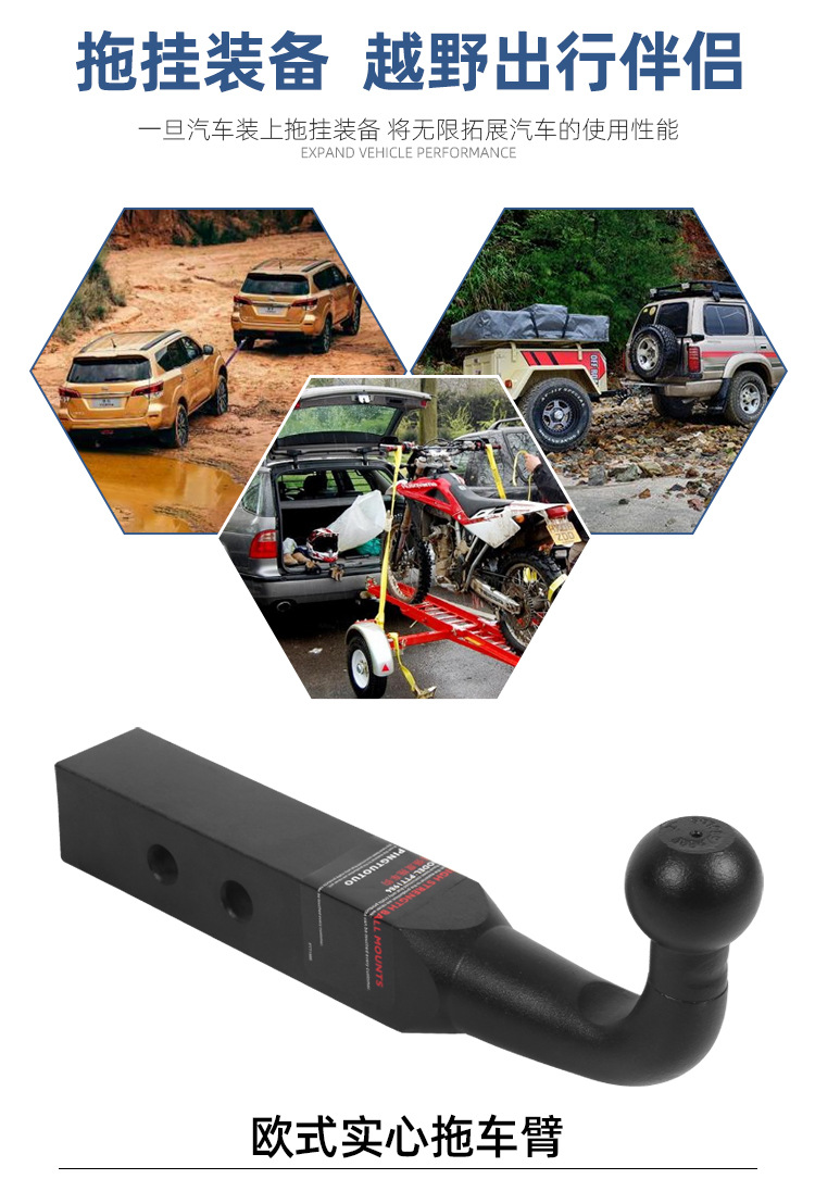 Sinking Trailer Arm 2Inch 4Inch 6Inch 8Inch Trailer Hook Hooligans Hook Traction Hook offRoad RV Modification Trailer