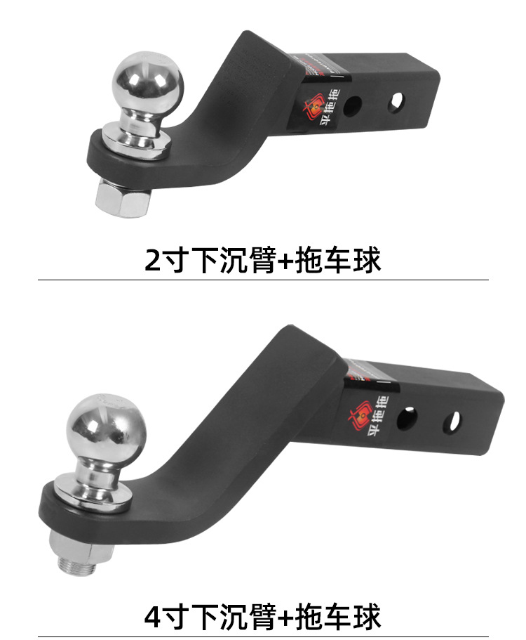 Sinking Trailer Arm 2Inch 4Inch 6Inch 8Inch Trailer Hook Hooligans Hook Traction Hook offRoad RV Modification Trailer