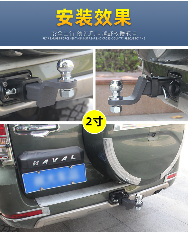 Sinking Trailer Arm 2Inch 4Inch 6Inch 8Inch Trailer Hook Hooligans Hook Traction Hook offRoad RV Modification Trailer