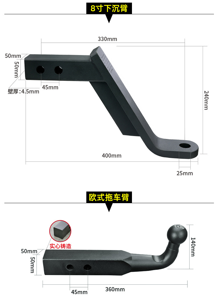 Sinking Trailer Arm 2Inch 4Inch 6Inch 8Inch Trailer Hook Hooligans Hook Traction Hook offRoad RV Modification Trailer