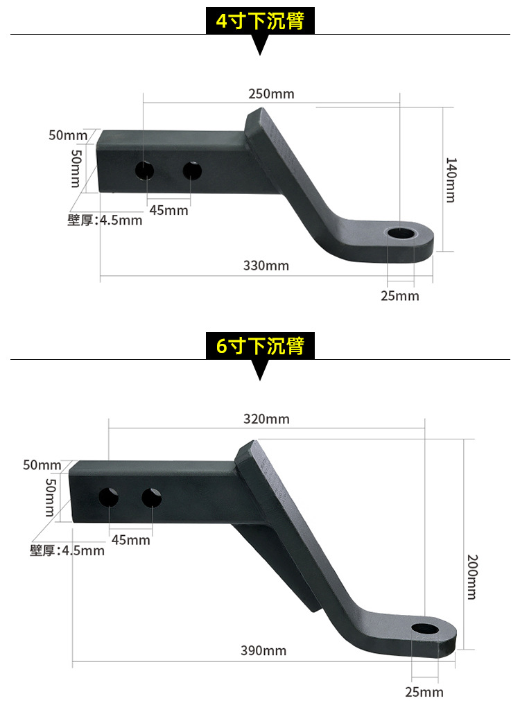 Sinking Trailer Arm 2Inch 4Inch 6Inch 8Inch Trailer Hook Hooligans Hook Traction Hook offRoad RV Modification Trailer