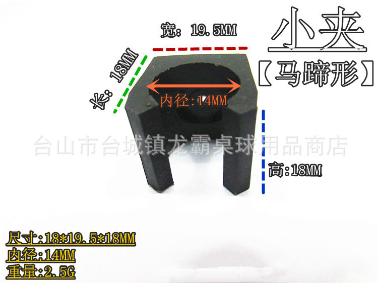 Rod Clip Plastic Billiard Bar Size Exhibition Rod Clip Billiard Bar Rod Clip Fishing Rod Rod Clip Hook Fishing Rod Clip
