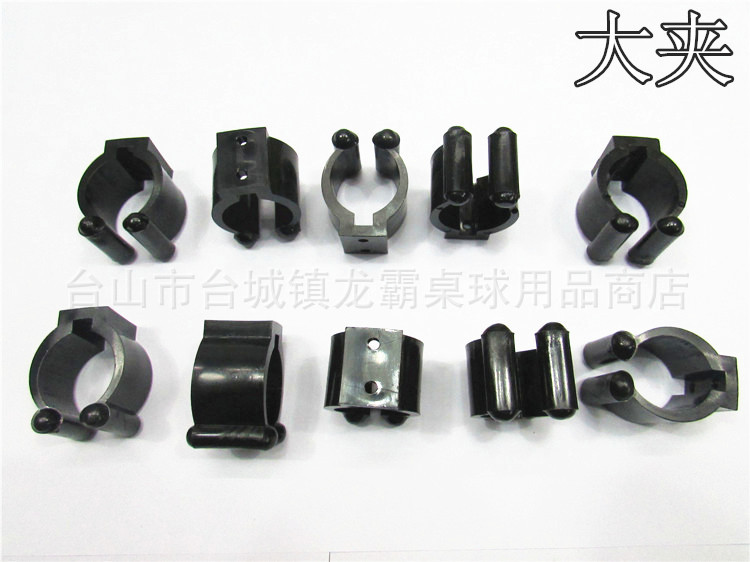 Rod Clip Plastic Billiard Bar Size Exhibition Rod Clip Billiard Bar Rod Clip Fishing Rod Rod Clip Hook Fishing Rod Clip