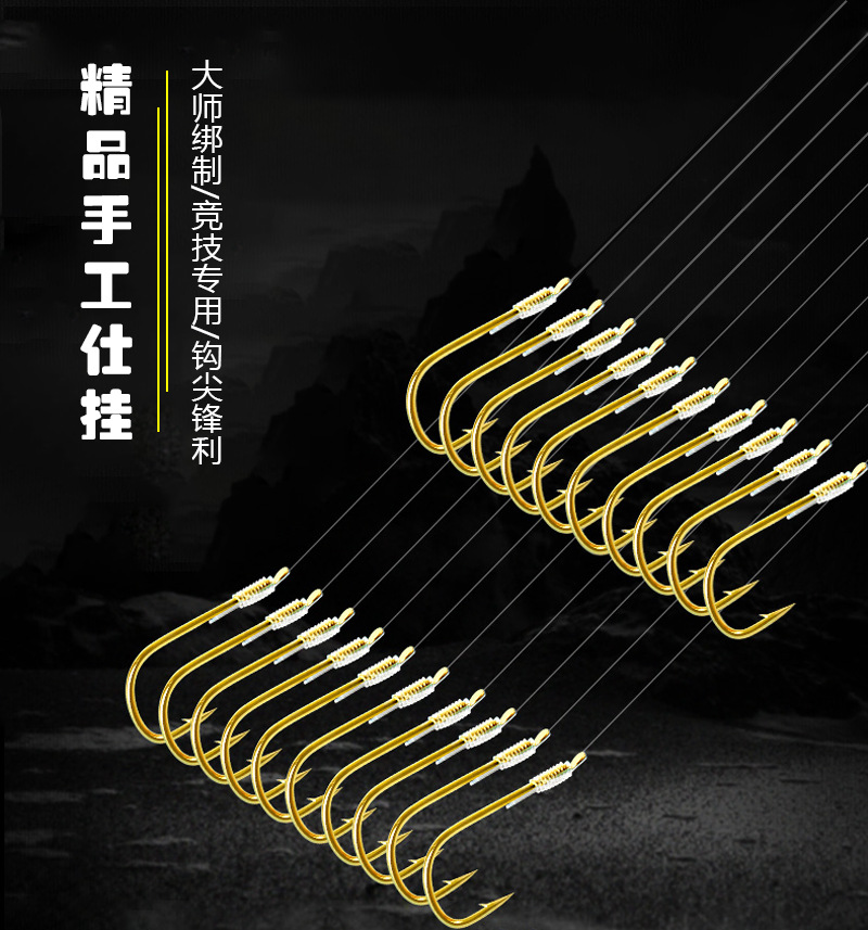 Jinhong Fishing Gear Strand Double Hook Finished Handmade Double Hook Tied Jinxiu Yi Shi Ni Yidou Fishing Subline Hook
