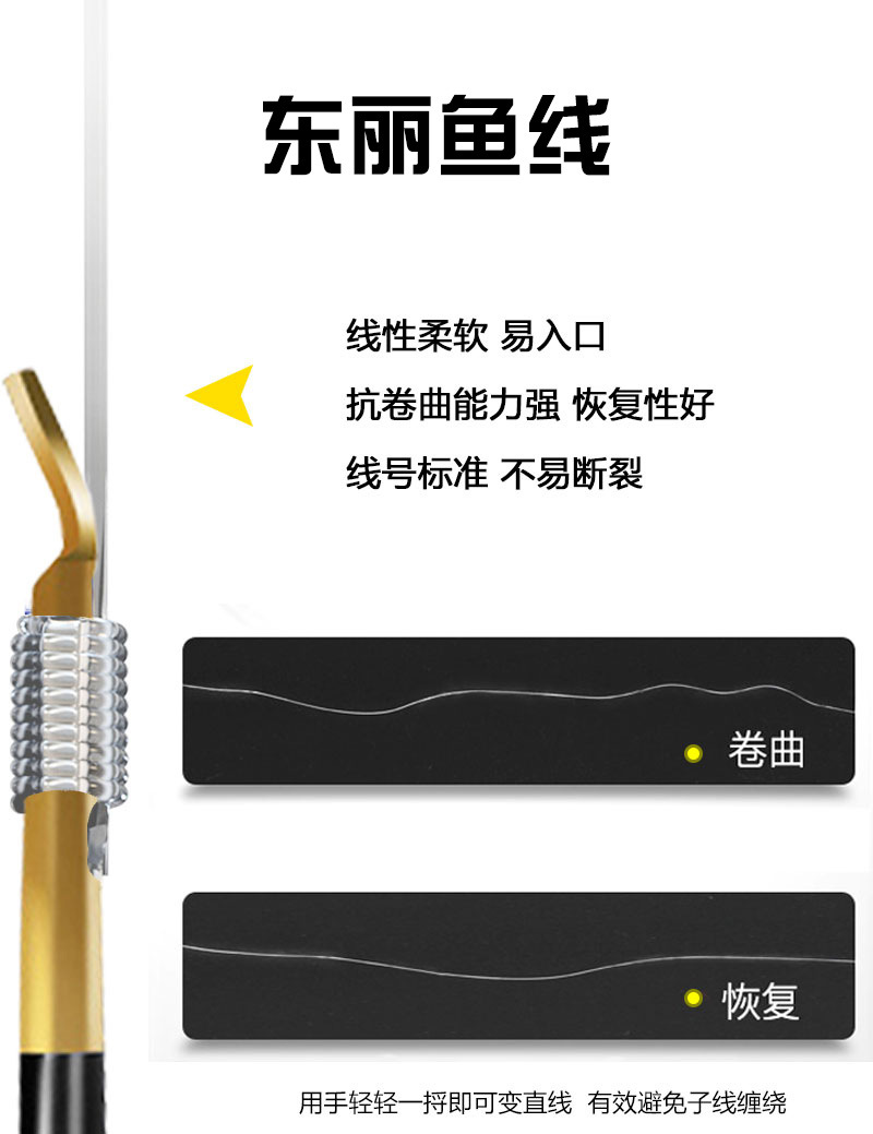 Jinhong Fishing Gear Strand Double Hook Finished Handmade Double Hook Tied Jinxiu Yi Shi Ni Yidou Fishing Subline Hook