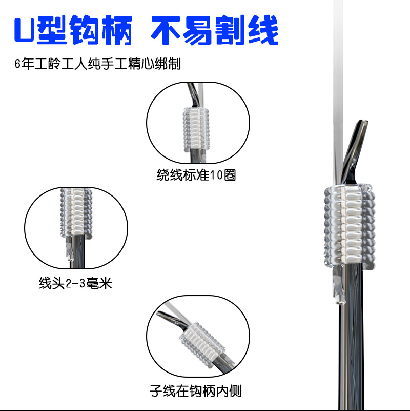 Jinhong Fishing Gear Strand Double Hook Finished Handmade Double Hook Tied Jinxiu Yi Shi Ni Yidou Fishing Subline Hook