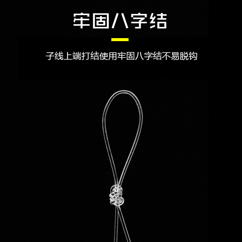 Jinhong Fishing Gear Strand Double Hook Finished Handmade Double Hook Tied Jinxiu Yi Shi Ni Yidou Fishing Subline Hook