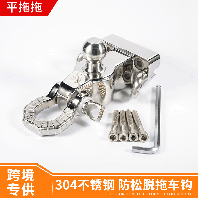CrossBorder New Stainless Steel Trailer Hook Land Cruiser Prado Haval H9 Patrol offRoad Modification Whole
