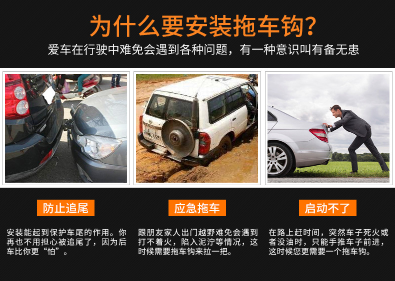 CrossBorder New Stainless Steel Trailer Hook Land Cruiser Prado Haval H9 Patrol offRoad Modification Whole