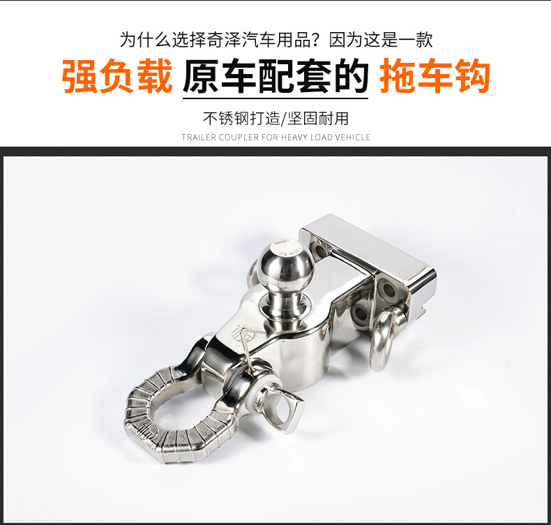 CrossBorder New Stainless Steel Trailer Hook Land Cruiser Prado Haval H9 Patrol offRoad Modification Whole