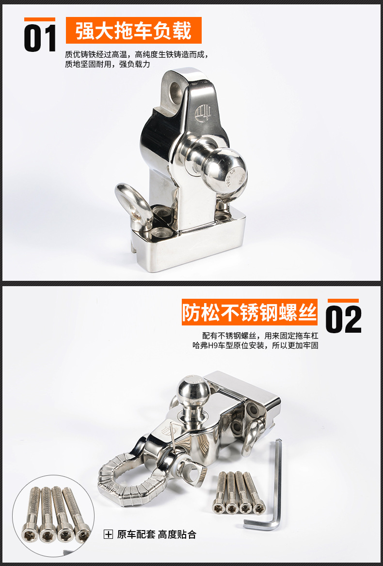 CrossBorder New Stainless Steel Trailer Hook Land Cruiser Prado Haval H9 Patrol offRoad Modification Whole