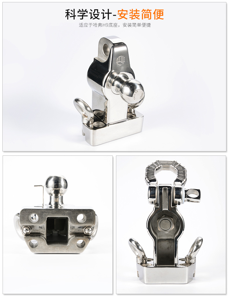 CrossBorder New Stainless Steel Trailer Hook Land Cruiser Prado Haval H9 Patrol offRoad Modification Whole