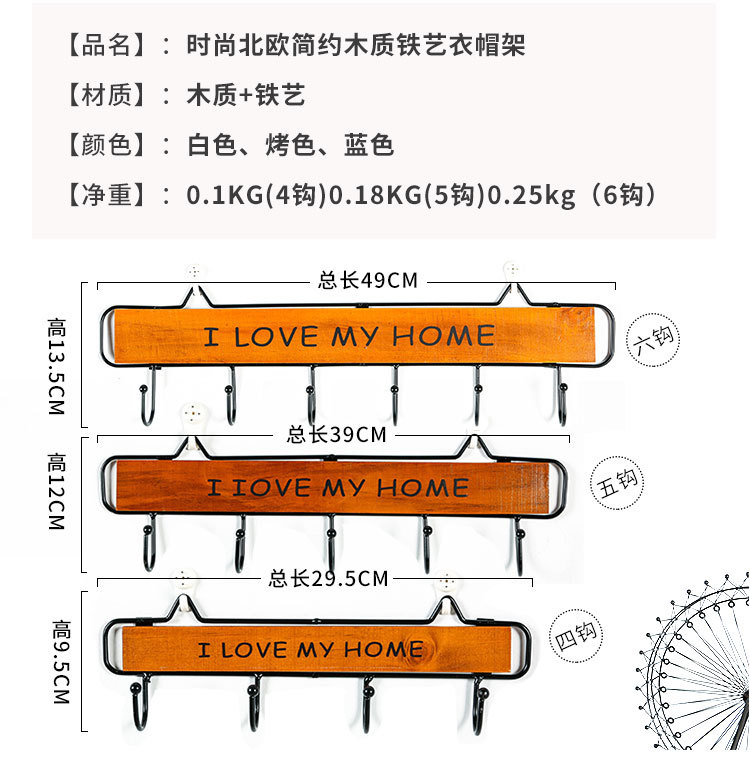 Japanese-Style Iron hook Wall Hanging Retro Iron Art Door Cloakroom Key 4 Hook Hanger Kitchen Wall Decoration Wholesale
