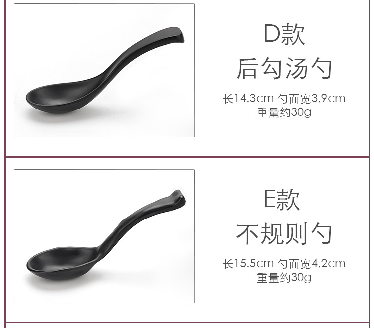 Spoon Plastic Soup Spoon Skewed Spoon Creative Hook Spoon Japanese Imitation Porcelain Tableware Thicken and Lengthen