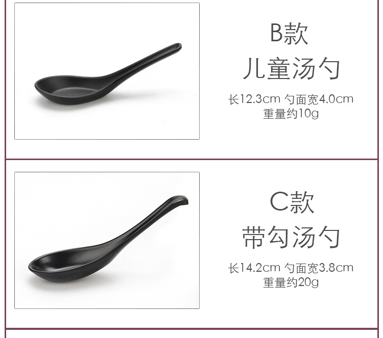 Spoon Plastic Soup Spoon Skewed Spoon Creative Hook Spoon Japanese Imitation Porcelain Tableware Thicken and Lengthen