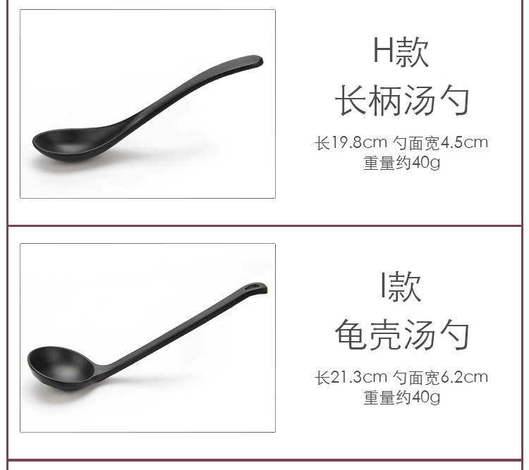 Spoon Plastic Soup Spoon Skewed Spoon Creative Hook Spoon Japanese Imitation Porcelain Tableware Thicken and Lengthen