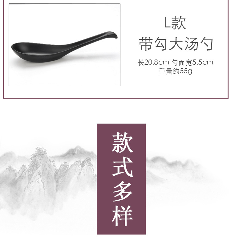 Spoon Plastic Soup Spoon Skewed Spoon Creative Hook Spoon Japanese Imitation Porcelain Tableware Thicken and Lengthen