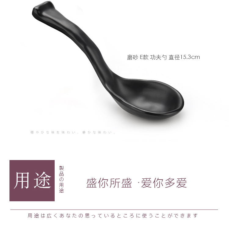 Spoon Plastic Soup Spoon Skewed Spoon Creative Hook Spoon Japanese Imitation Porcelain Tableware Thicken and Lengthen