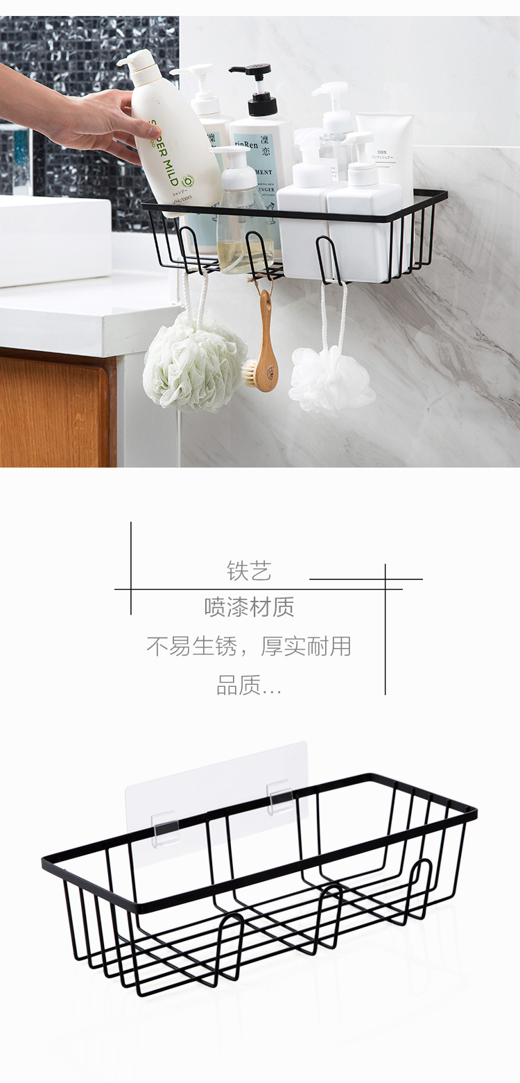 Iron Punch-Free Bathroom Iron hook Wall Washstand Hanging Basket Wall Hanging Draining Storage Basket Storage Rack Iron Punch-Free Bathroom Iron hook Wall Washstand Hanging Basket Wall Hanging Draining Storage Basket Storage Rack