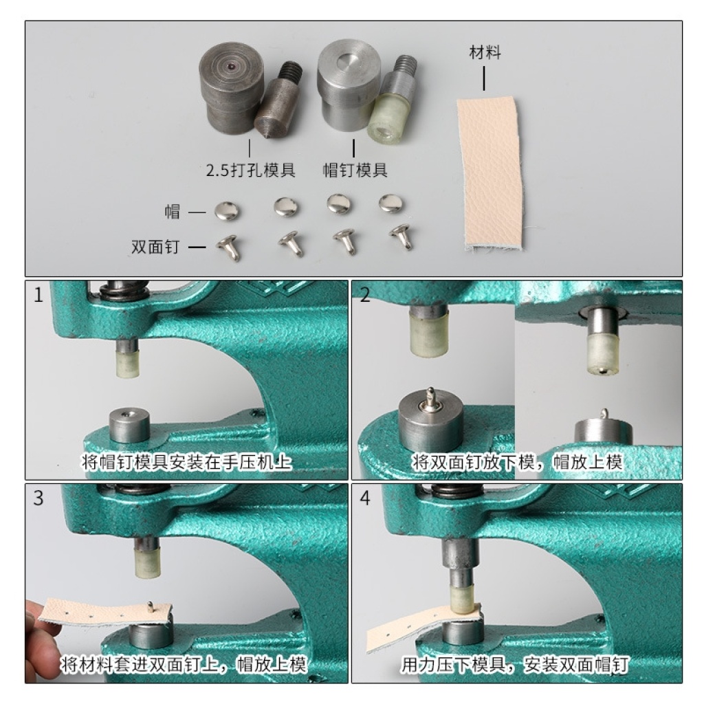 Spot supply of high quality stainless steel double rivet metal sub - female rivet single - face cap nail impact nail half - steel cap nail Spot supply of high quality stainless steel double rivet metal sub - female rivet single - face cap nail impact nail half - steel cap nail