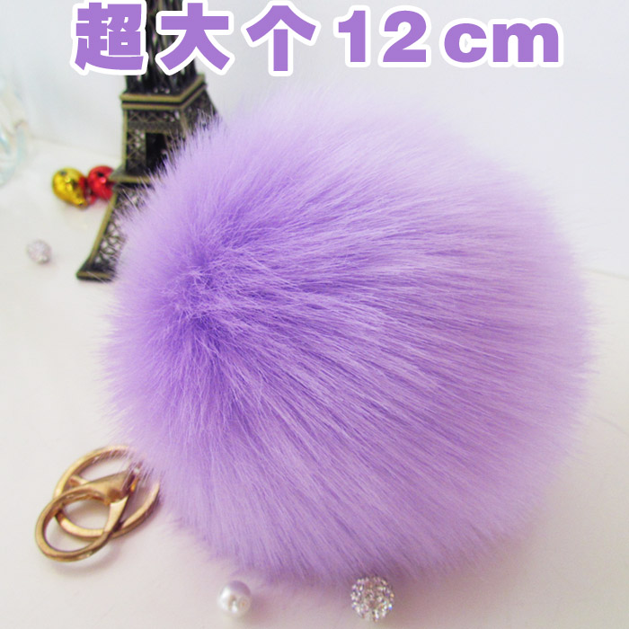 Sweet and lovely big imitation fox wool ball small pendant fashion Korean key chain plush bag hanging ornaments getting out