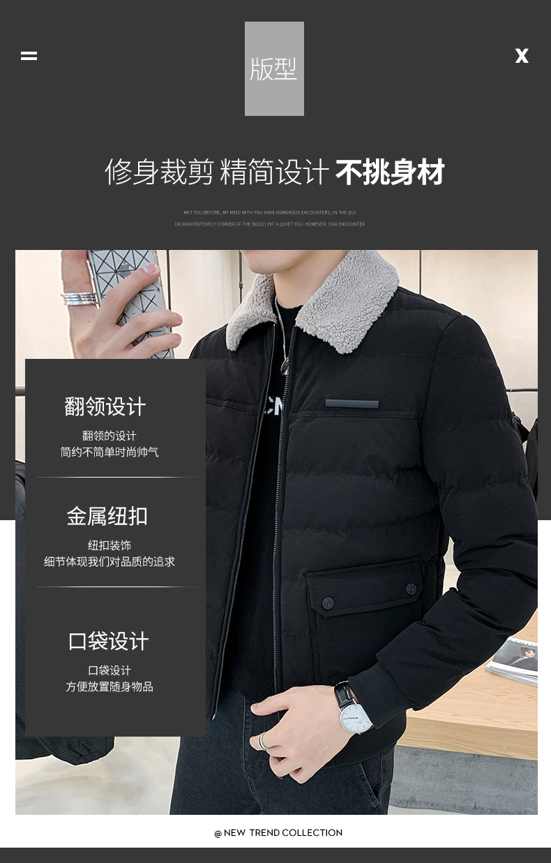 Winter Clothing Coat Cotton-Padded Coat Men 'S Trendy Winter Thickened Padded Jacket 2021 New Fashion Brand Clothes Men 'S Fur Collar Workwear Cotton Coat