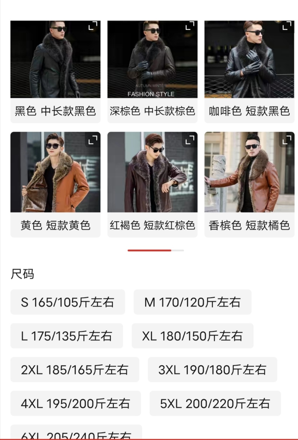 Winter Leather Coat Men's Genuine Leather Haining Middle-Aged and Young Men's Sheepskin Big Fur Collar Leather Coat Fleece-Lined Thickened Winter Leather Coat Men's Genuine Leather Haining Middle-Aged and Young Men's Sheepskin Big Fur Collar Leather Coat Fleece-Lined Thickened