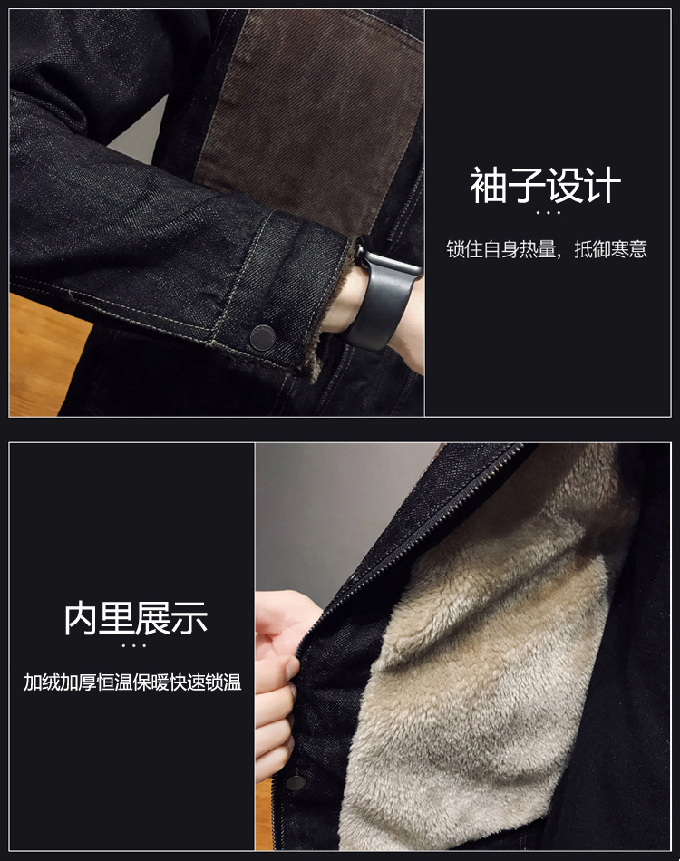 Men's Fleece-Lined Denim Cotton Coat Jacket Autumn and Winter Korean Style Trendy Lamb Fur Collar Warm Denim Wear Men's Thick Jacket