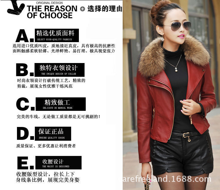 Oversized raccoon female with short fur collar trim body model A926 with cotton fur coat