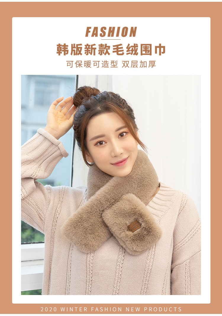 New Korean Style Fur Collar Labeling Cross Imitate Rex Rabbit Fur Plush Scarf Women's Winter Thicken Thermal Imitation Rabbit Fur Scarf
