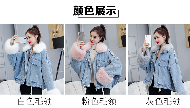 of loose and thickened plush liner with large fur collar cowboy extension over women 's cotton padded coat short coat