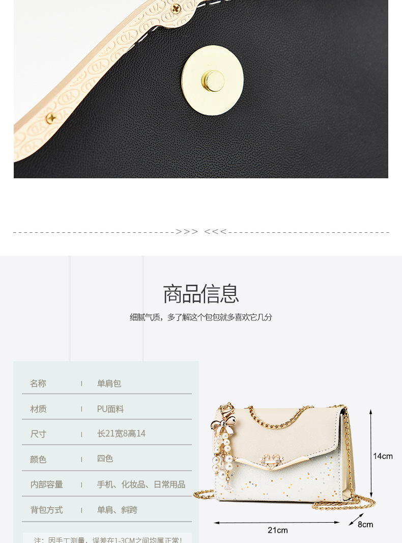 One Piece Dropshipping Bag Women's Bag Wholesale Messenger Bag Sequin Shoulder Bag Korean Style Women's Shoulder Bag Mobile Phone Bag Coin Purse One Piece Dropshipping Bag Women's Bag Wholesale Messenger Bag Sequin Shoulder Bag Korean Style Women's Shoulder Bag Mobile Phone Bag Coin Purse