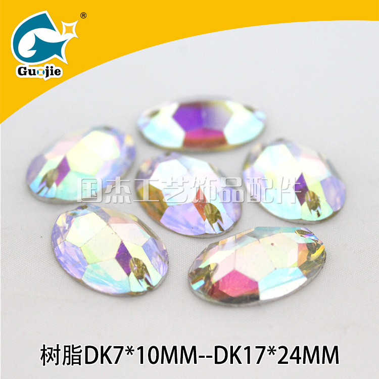 Resin Bottoming Drill AB Color Oval Mold Hole Clothing Wedding Dress Dress Hexiu Embroidery Sequin DIY Hand Sewing Drill Resin Bottoming Drill AB Color Oval Mold Hole Clothing Wedding Dress Dress Hexiu Embroidery Sequin DIY Hand Sewing Drill