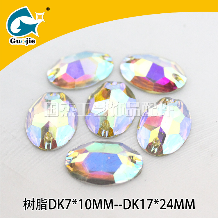 Resin Bottoming Drill AB Color Oval Mold Hole Clothing Wedding Dress Dress Hexiu Embroidery Sequin DIY Hand Sewing Drill Resin Bottoming Drill AB Color Oval Mold Hole Clothing Wedding Dress Dress Hexiu Embroidery Sequin DIY Hand Sewing Drill