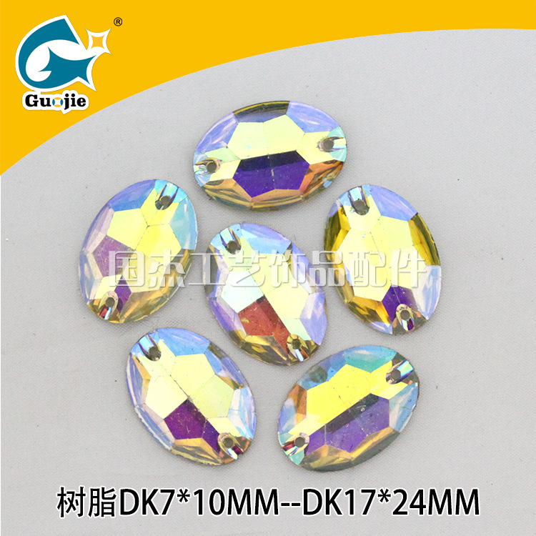 Resin Bottoming Drill AB Color Oval Mold Hole Clothing Wedding Dress Dress Hexiu Embroidery Sequin DIY Hand Sewing Drill Resin Bottoming Drill AB Color Oval Mold Hole Clothing Wedding Dress Dress Hexiu Embroidery Sequin DIY Hand Sewing Drill