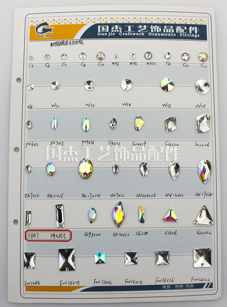Resin Bottoming Drill AB Color Oval Mold Hole Clothing Wedding Dress Dress Hexiu Embroidery Sequin DIY Hand Sewing Drill Resin Bottoming Drill AB Color Oval Mold Hole Clothing Wedding Dress Dress Hexiu Embroidery Sequin DIY Hand Sewing Drill