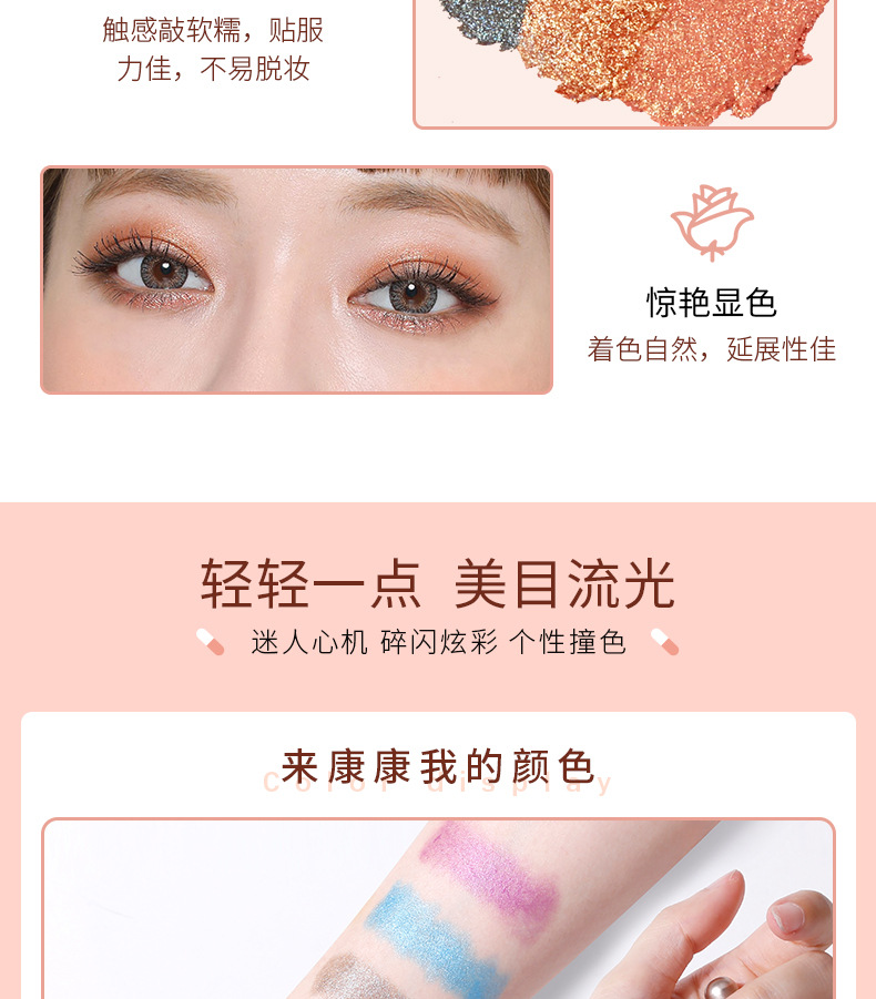 Lustre Sequin Capsule Eyeshadow Compact Waterproof Easy to Color Mashed Potatoes 12Color Eye Shadow CrossBorder Makeup Lustre Sequin Capsule Eyeshadow Compact Waterproof Easy to Color Mashed Potatoes 12Color Eye Shadow CrossBorder Makeup