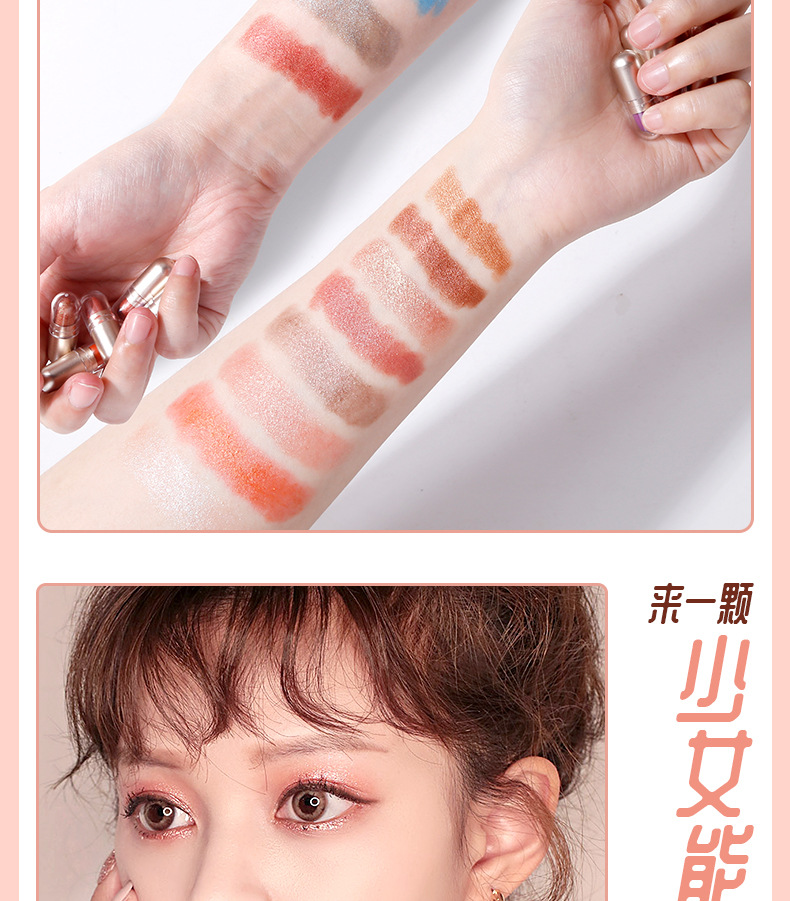 Lustre Sequin Capsule Eyeshadow Compact Waterproof Easy to Color Mashed Potatoes 12Color Eye Shadow CrossBorder Makeup Lustre Sequin Capsule Eyeshadow Compact Waterproof Easy to Color Mashed Potatoes 12Color Eye Shadow CrossBorder Makeup